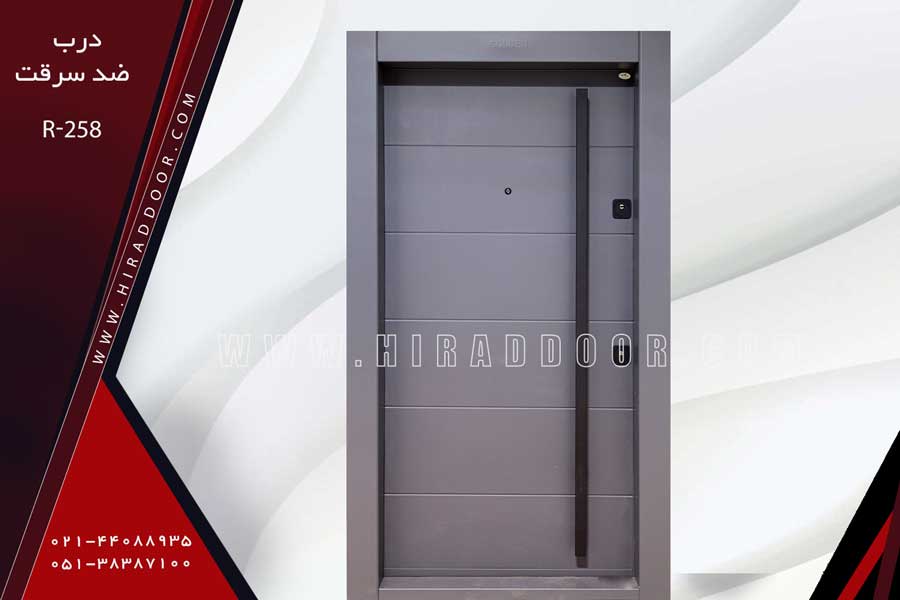 درب ضد سرقت مدرن مدل R-258